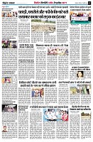 page7