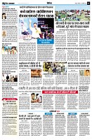 page7