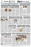 page8
