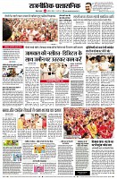 page4