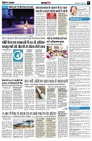 page7