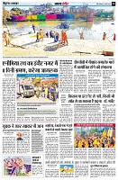 page8