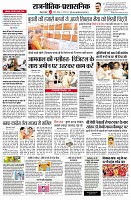 page2