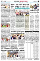 page7