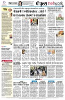 page8