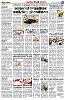 page6