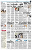 page7