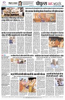 page8