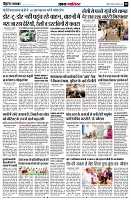 page8