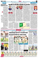 page6