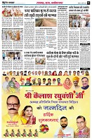 page8