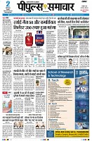 page3