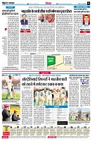 page6