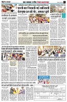 page7
