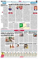 page8