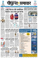 page3