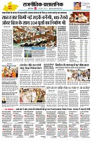 page2