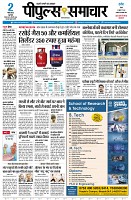 page3