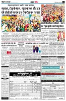 page4