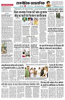 page2