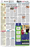 page8