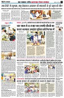 page7