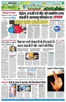 page7