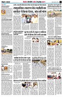 page7