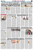 page5