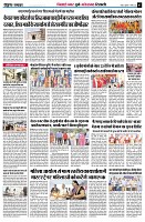 page7