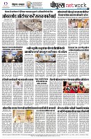 page8