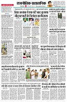 page2