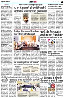 page7