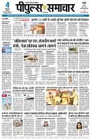 page3