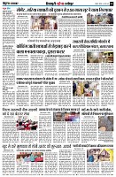 page8
