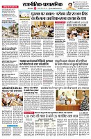 page2