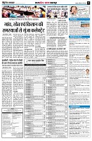 page11