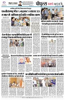 page8
