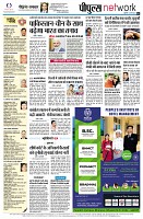 page8