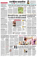 page2