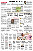 page2
