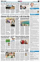 page8