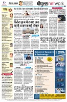 page8