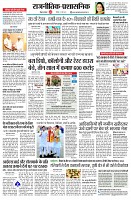 page2