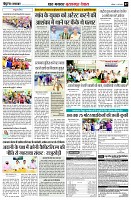 page7