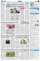 page8