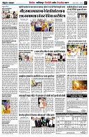 page7