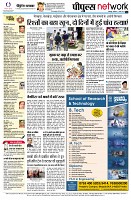 page12