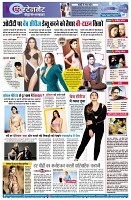 page7