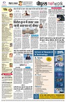 page10